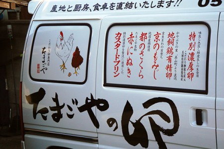 日本地產地銷與食農教育(下)把田守護好,田就會保守人 日本地產地銷與食農教育(下)把田守護好,田就會保守人