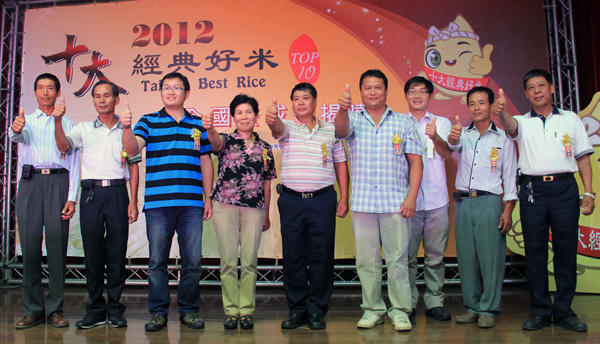 2012十大經典得主