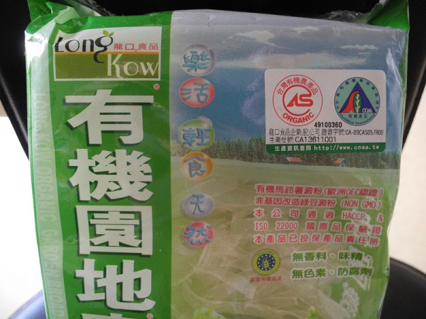有機認證 【有機農業問答集】05-有機農產品價格高,驗證可靠嗎?
