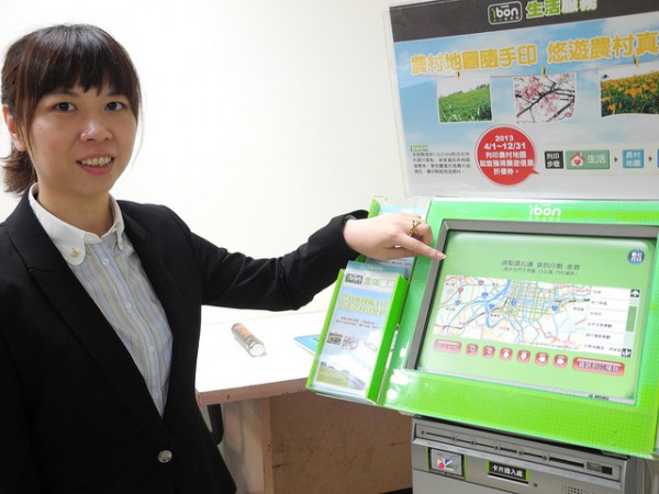 ibon農村地圖便利站 農村休閒景點 上ibon也找得到
