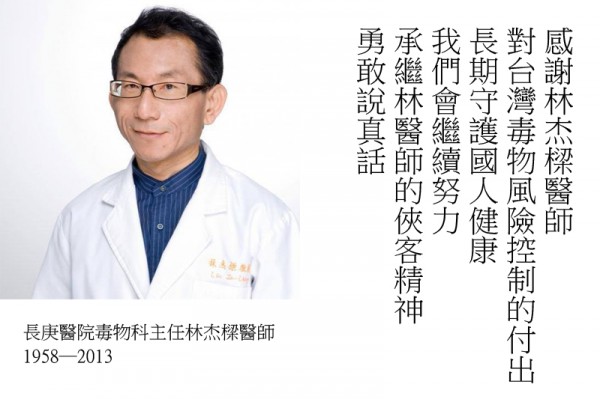 1─800 到日本玩、吃日本美食 得吃片(林杰作)