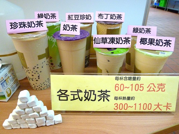 學童早餐喝奶茶 長胖不長高