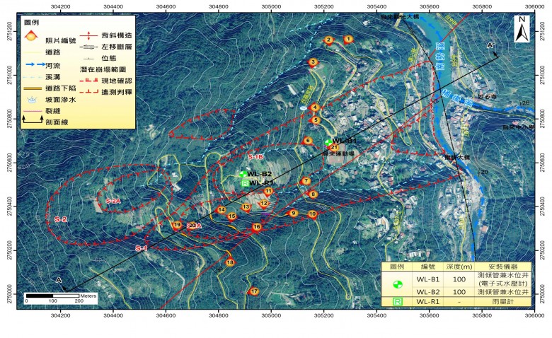 烏來中央地調所01-1