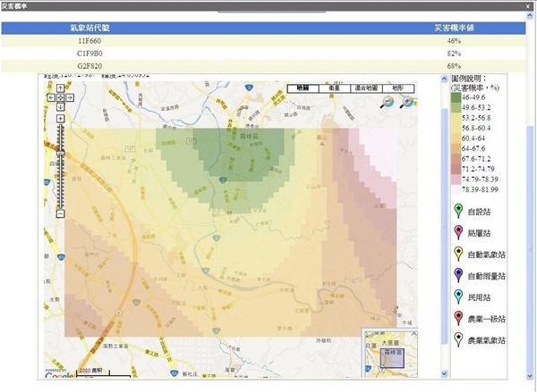 圖2.農業氣象諮詢系統提供的氣象災害發生機率面化圖