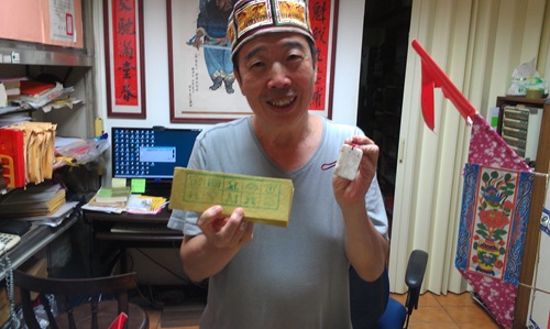 無事牌及更衣 無事牌及更衣