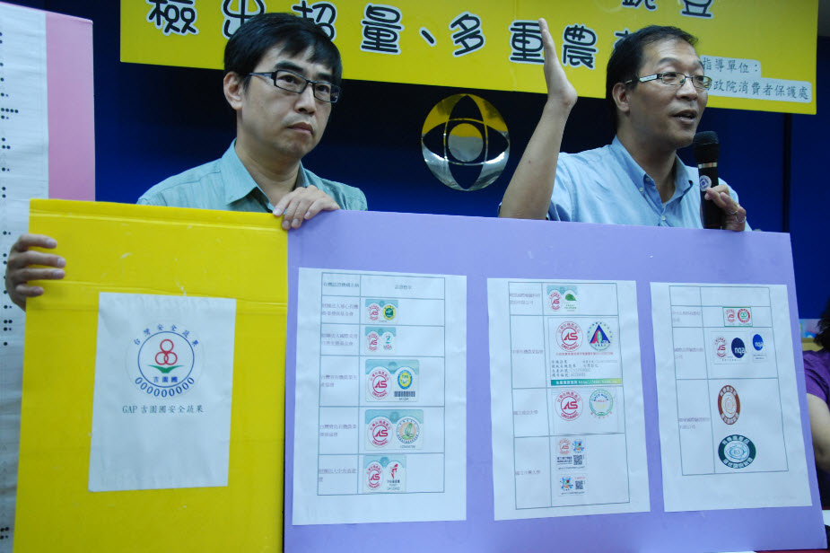 認明有機標章 消基會董事長張智剛(右)呼籲,消費者去有機商店選購有機蔬菜時,應選購張貼有機標章的農產品;或在傳統市場與超市,選購貼有吉園圃標章的安全農產品。
