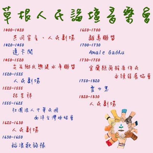 1146573_607713002583304_1153378095_n