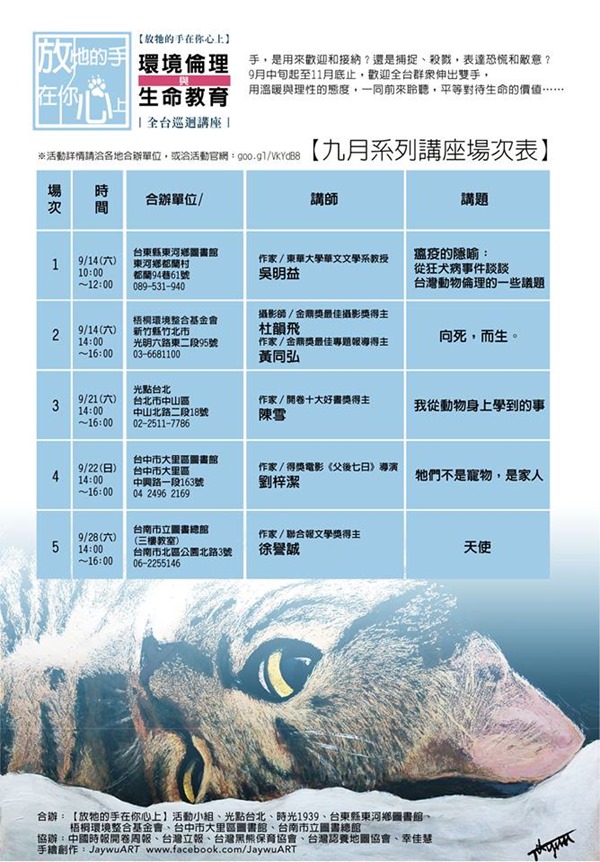 1153_504115026333404_1225924597_n