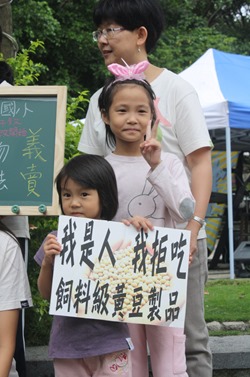 小朋友也希望自己不要吃到基因改造黃豆 小朋友也希望自己不要吃到基因改造黃豆