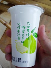 10387420_275275705989652_841887354400475383_n