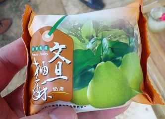 10404283_275275755989647_322810786740233884_n