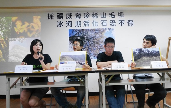 地球公民基金會潘怡庭研究員說明採礦將威脅保護區山毛櫸 應現在終止此開發案