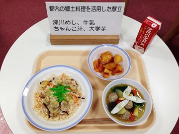 東京鄉土料理的營養午餐案例（攝於東京學校給食會）