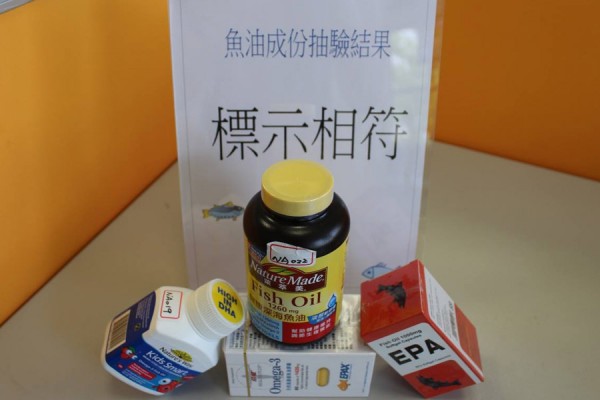 fishoil-02