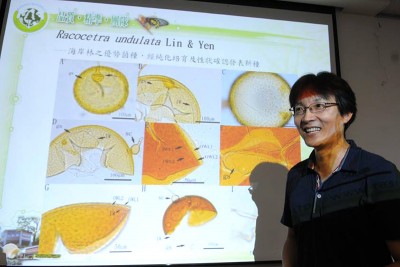 農委會特有生物研究保育中心植物組助理研究員林子超