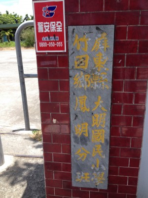 IMG_6204_調整大小