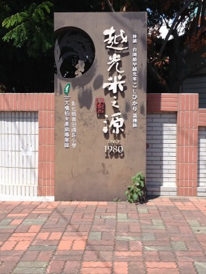IMG_6307_調整大小