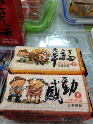 IMG_6313_調整大小