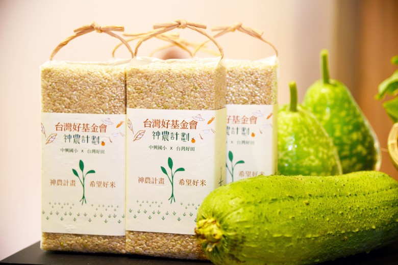 屬於計畫之一的中興國小已收成部分稻米。（台灣好基金會提供）