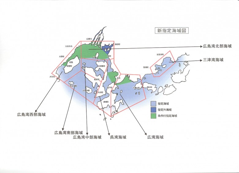 日本的水產食安管理中，指定海域是可做生食的生蠔，條件附指定海域表示生蠔經淨化後許可生食，靠內陸的指定外產區則是不可以生食的產區。（圖/湧升海洋提供）