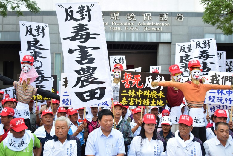 竹塘鄉民約600人北上，抗議中科四期放流水管通過竹塘鄉