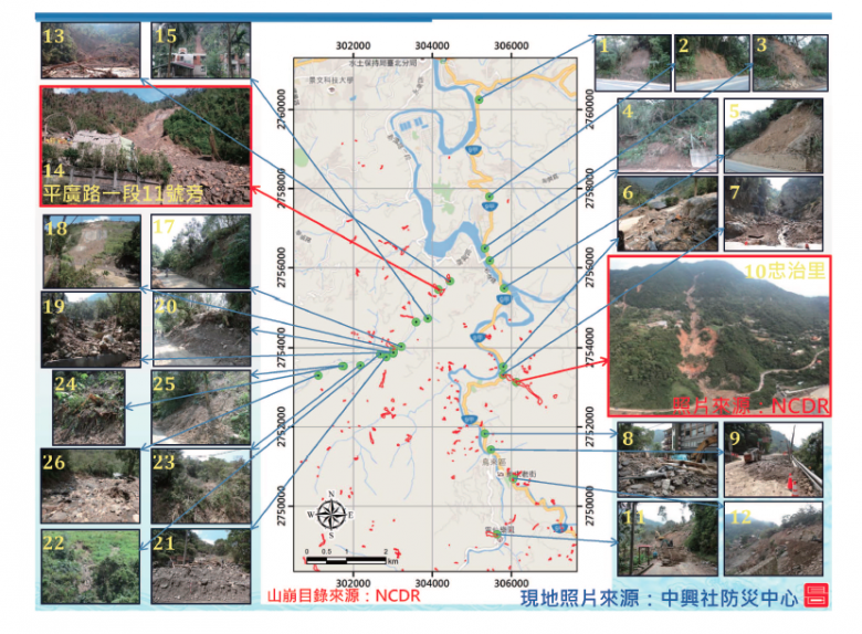 烏來26處崩塌點可見到岩層裸露、土石崩落（圖片來源_財團法人中興工程顧問社）