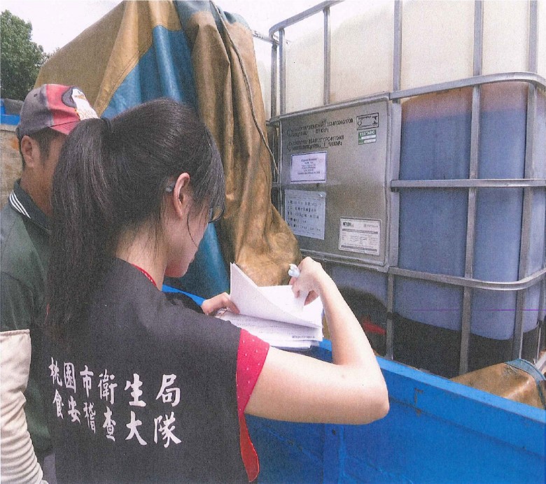桃園市衛生局監督銷毀逾期糖蜜。（圖/桃園縣衛生局提供）