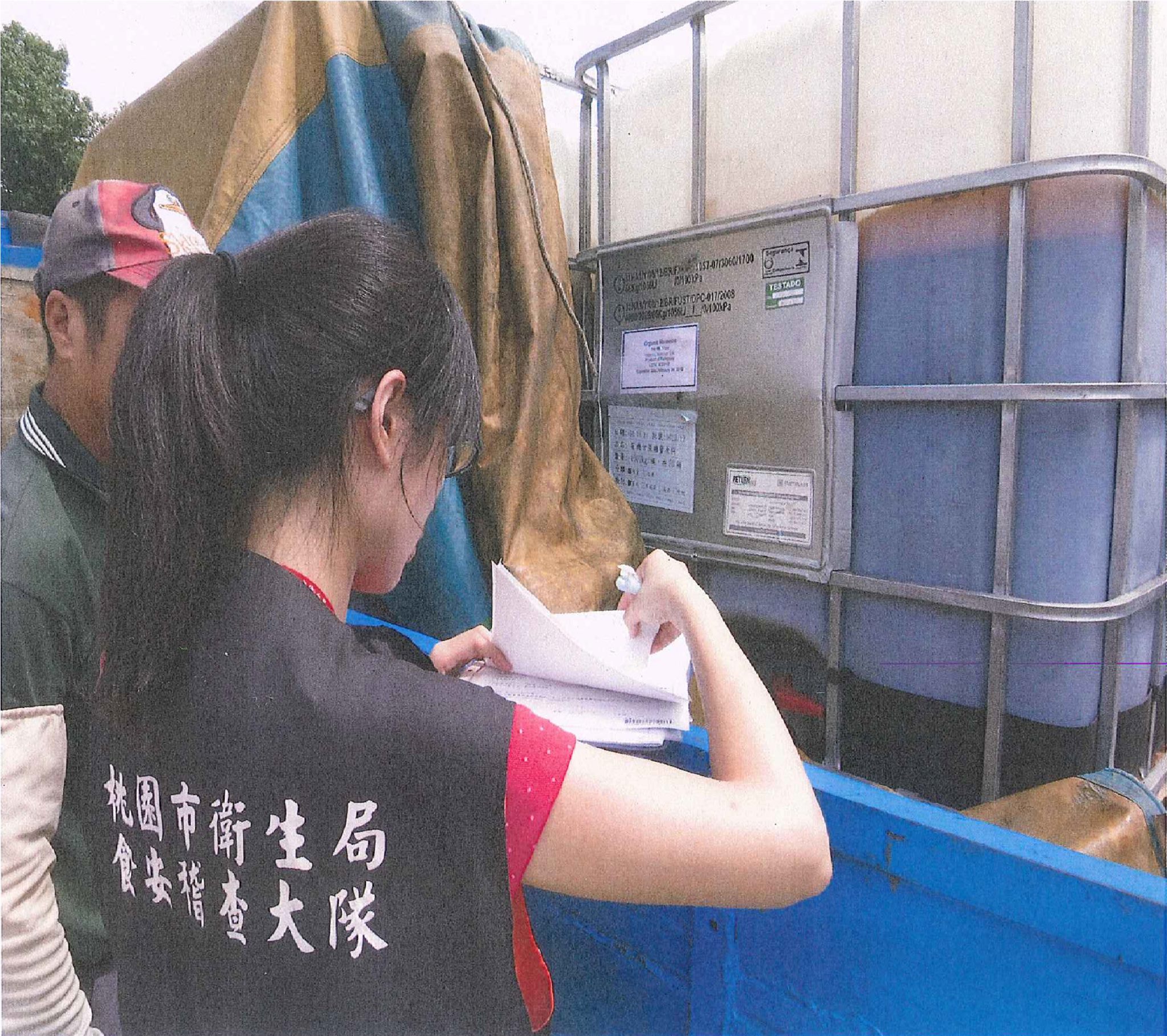 桃園市衛生局監督銷毀逾期糖蜜。（圖/桃園縣衛生局提供）