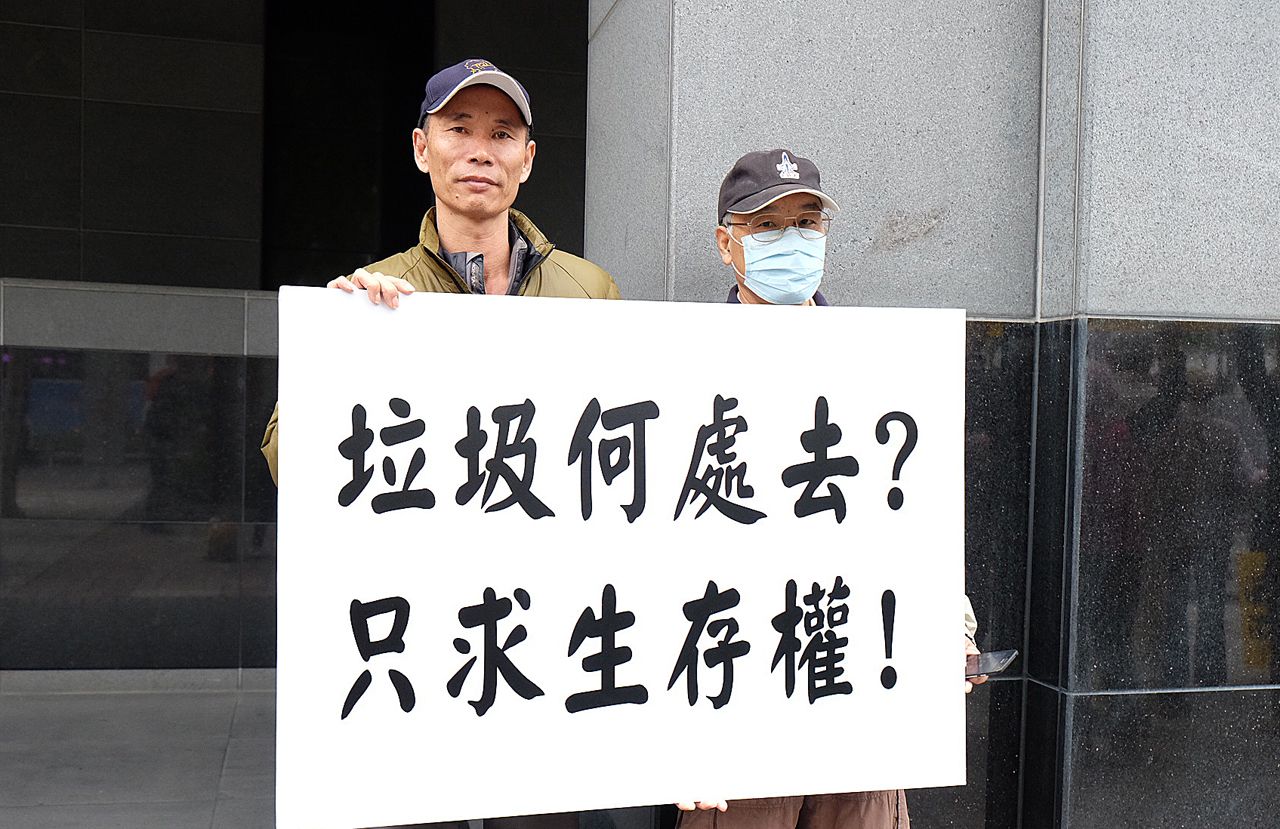 桃園垃圾城 焚化爐飽和事業廢棄物到處堆 上下游news Market