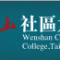 個人頭像照片