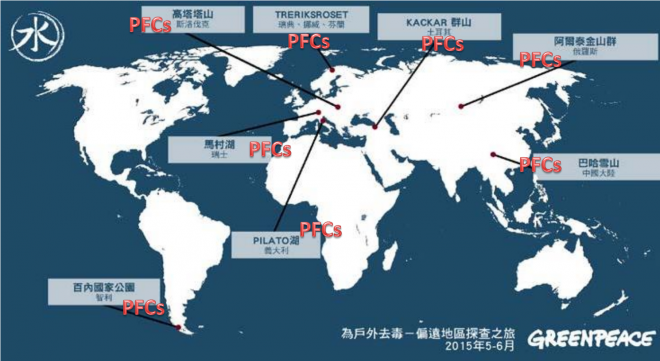 20151201 綠色和平調查