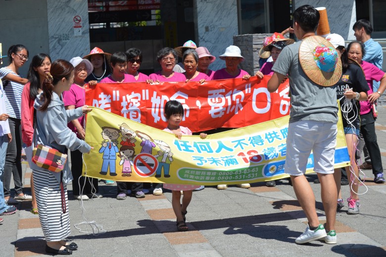 花蓮縣壽豐鄉豐田社區對於檳榔的宣導活動