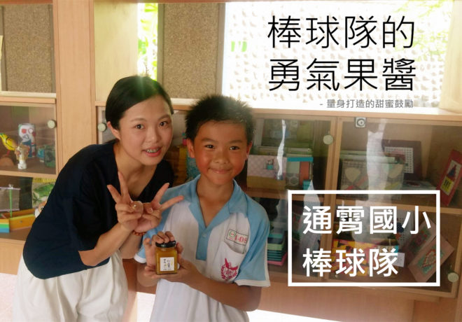 13282604_1340658969284012_1600316061_o