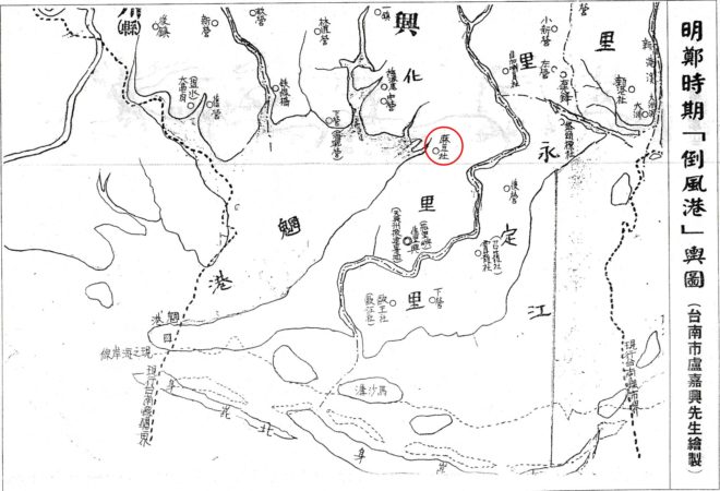 圖為倒風內海地圖(盧嘉興先生 繪)