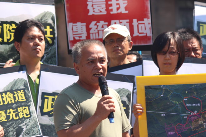 開礦區侵犯原住民傳統領域