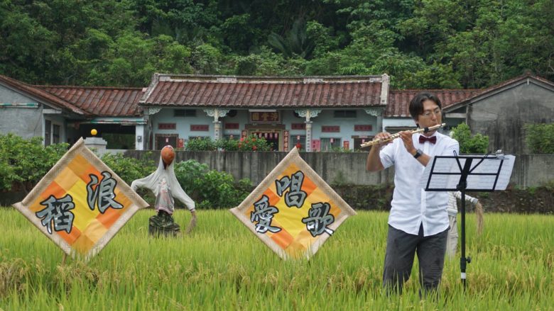 里山稻浪音樂會推手孫思齊老師，在龍肚國小擔任音樂代課老師期間，熱愛這個坐落在山谷稻田河流擁抱的小學校，決心推動這場饗宴。林吉洋攝