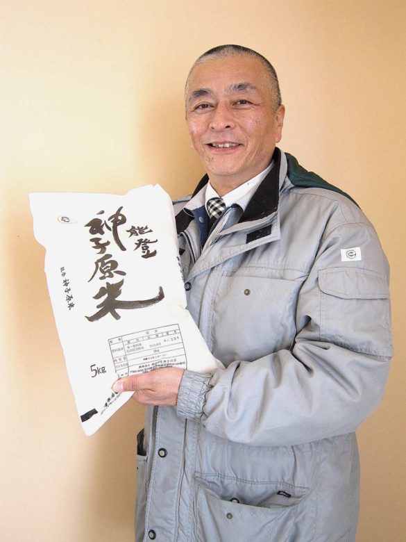 高野誠鮮替村落發展米品牌創造收益(圖片提供/時報出版社)