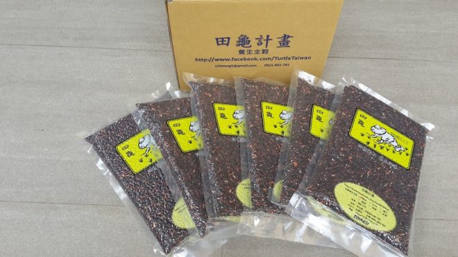 田龜養生紫米，每個愛心單位1000元，3000克(500克/包*ˊ6)，免費宅配。