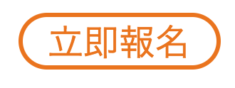 螢幕快照 2017-08-15 下午2.22.22