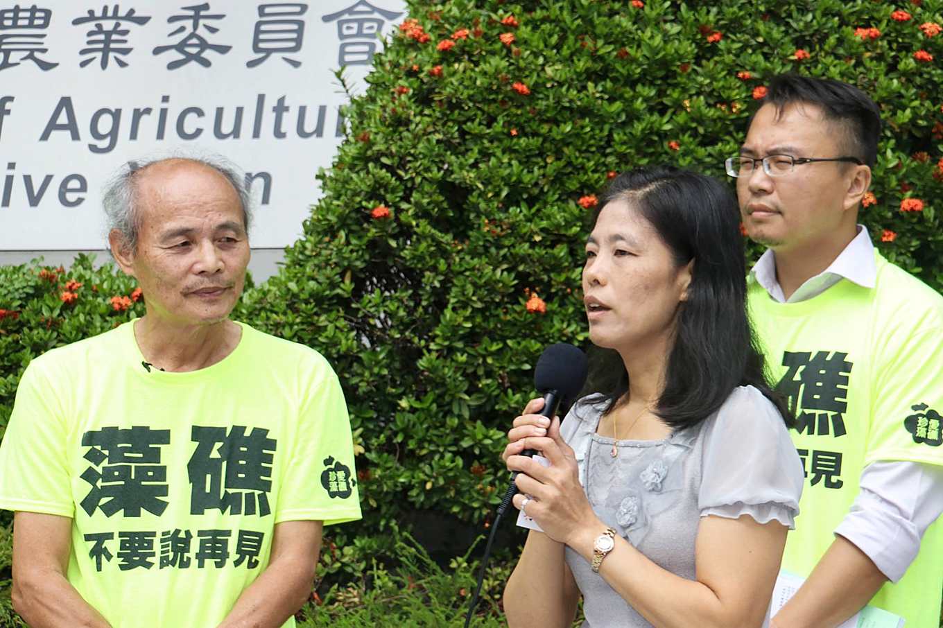 (圖中)林務局保育組組長夏榮生(攝影/孔德廉)