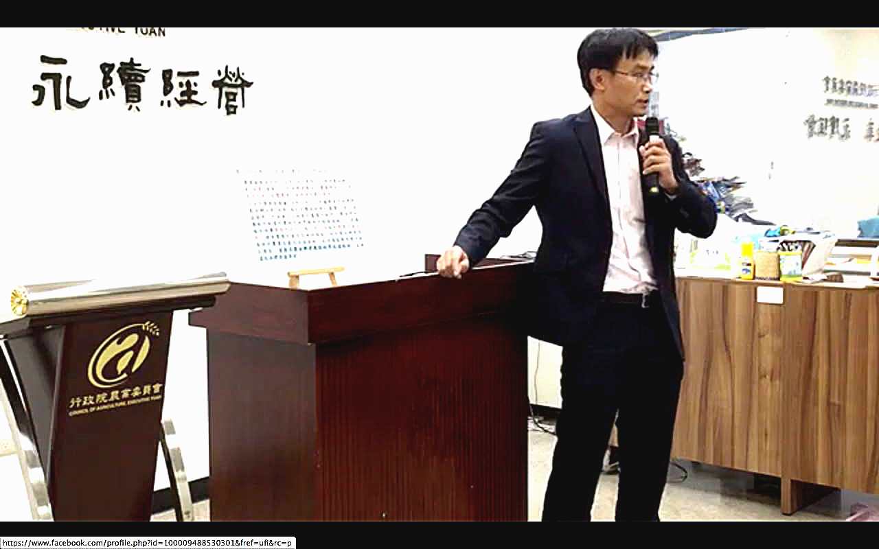 农委会开记者会说明宜兰农舍争议（图片来源/农委会直播截图）