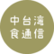 個人頭像照片