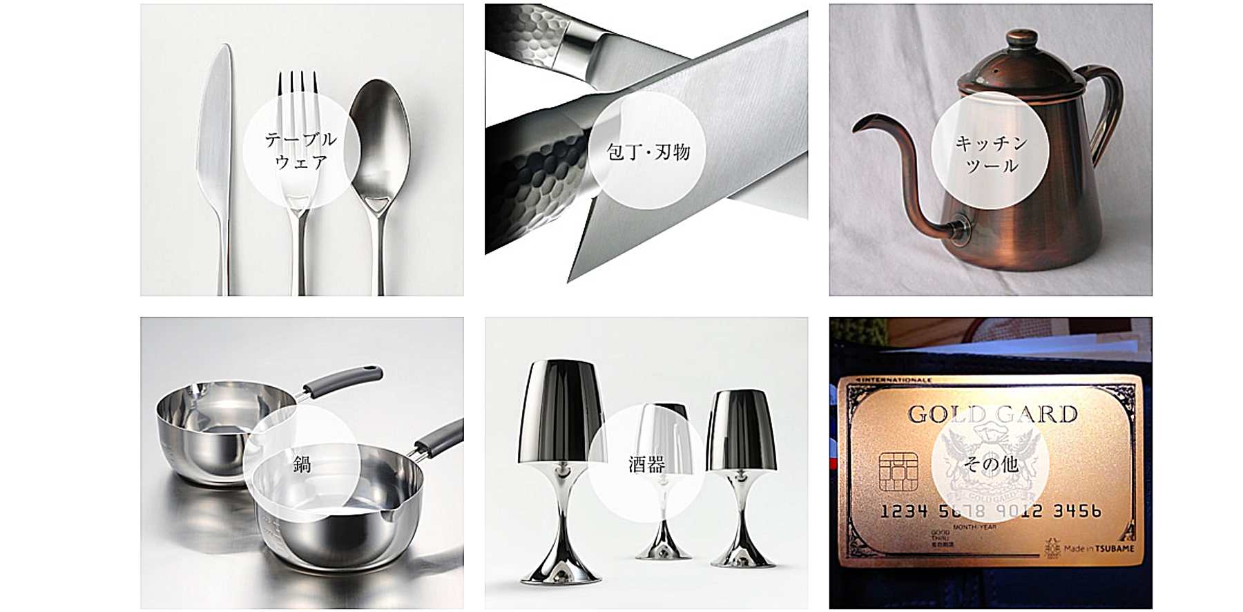 鄉村與地方創生21 深化 金屬製造名所 的閃亮魅力 新潟燕市的創生策略 上下游news Market