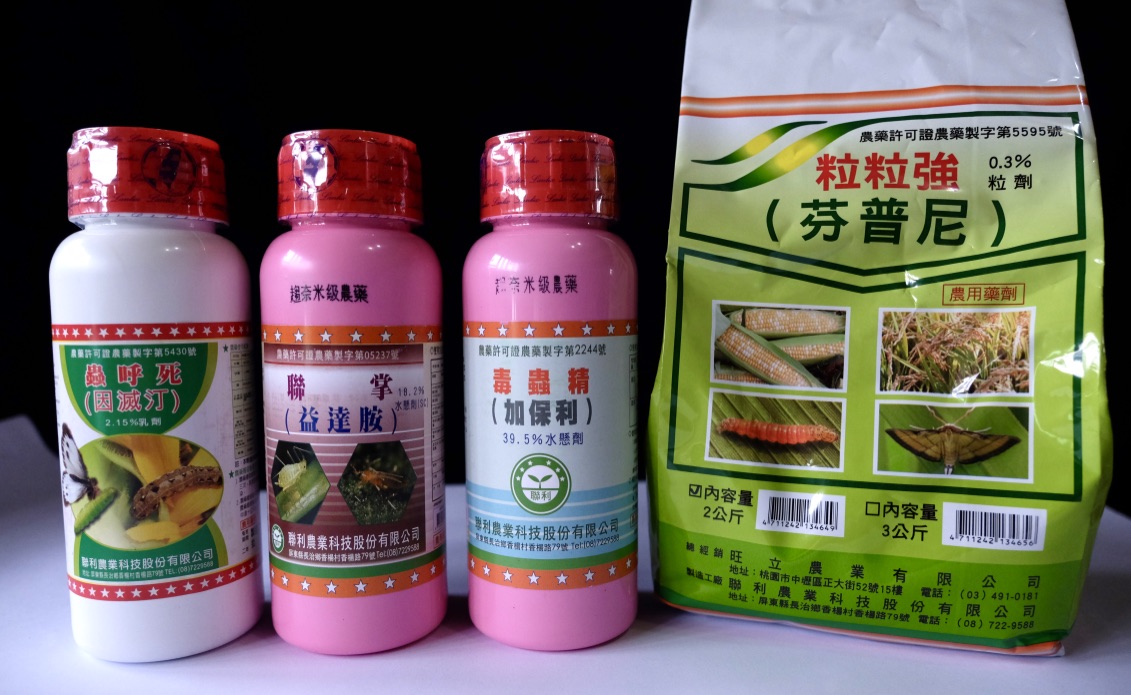 蜜蜂農藥暴斃0816 上下游 採樣送驗 又是農藥芬普尼惹禍 另有農藥雞尾酒危害 上下游news Market