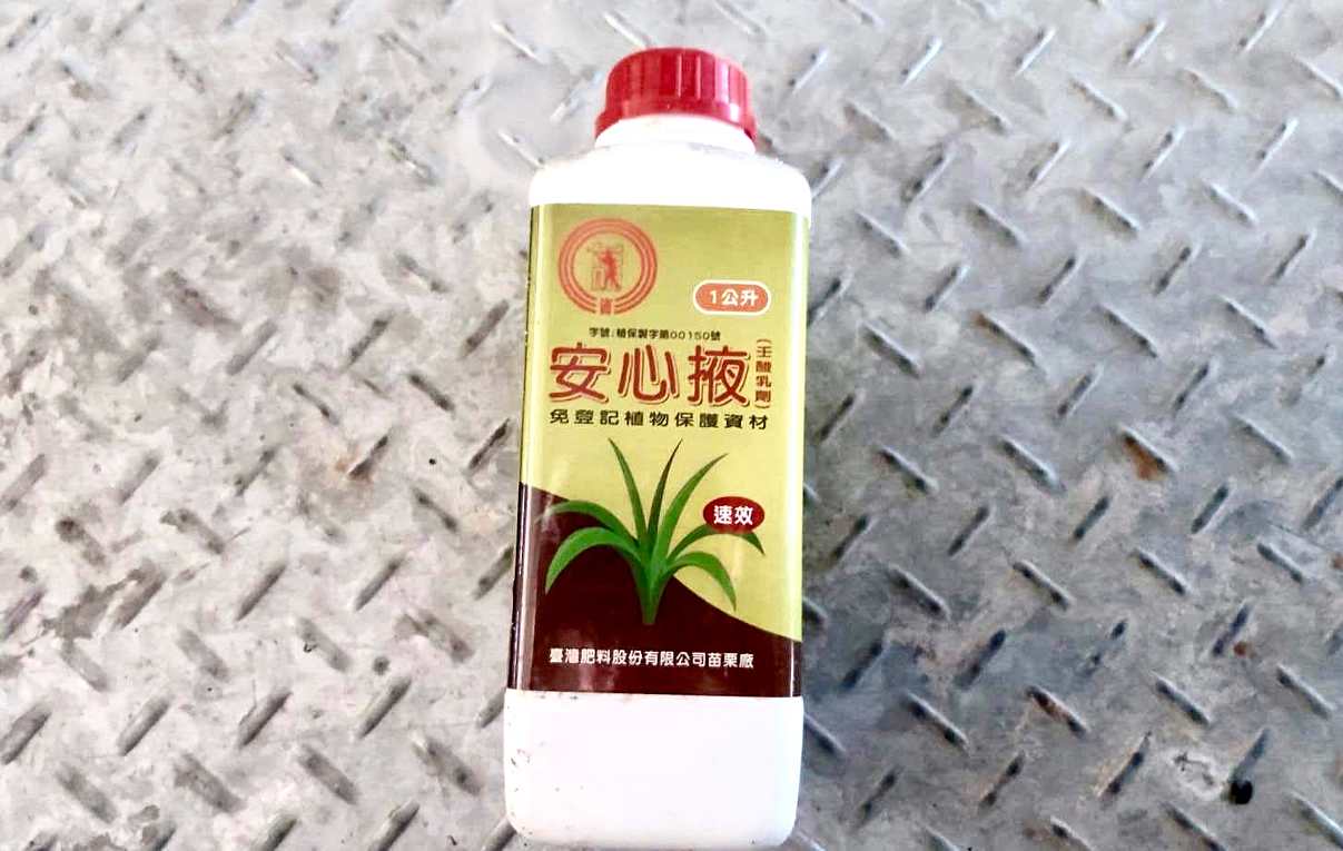 巴拉刈斷捨離 快來認識壬酸除草劑 到底怎麼用才有效 農友專家田間實務分享 上下游news Market