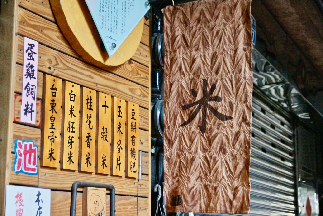 柿子太陽之染越曬越美麗，新埔柿染坊耕耘十年，青澀柿汁釀成樸素時尚 | 上下游News&Market