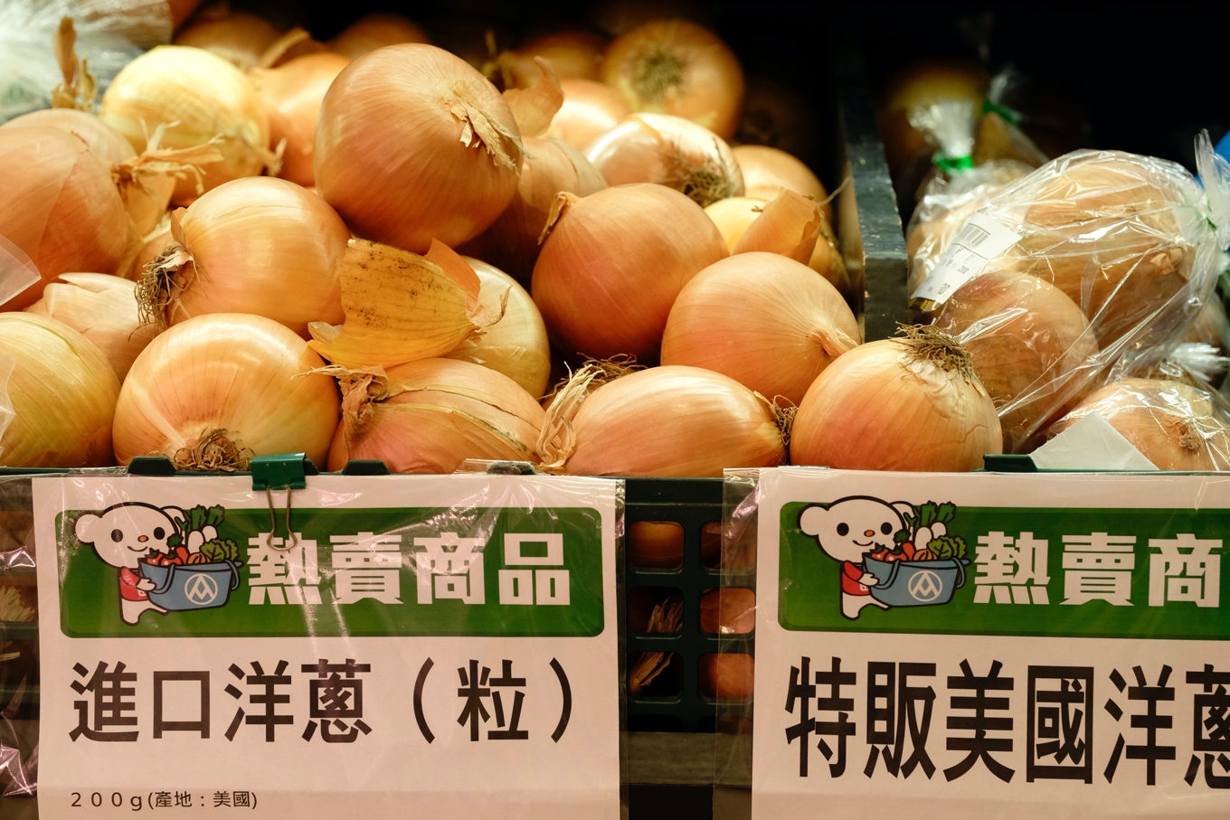 台灣洋蔥需要國人救援 超市只賣進口洋蔥 想買國產新鮮洋蔥要去哪裡 上下游news Market