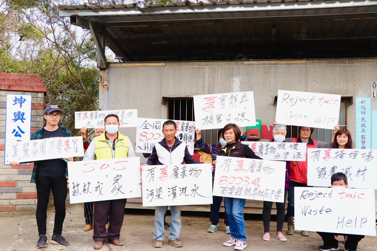 坤輿掩埋場污染危機 苗栗有機南瓜村周邊500 公頃恐遭殃 村民寒風露宿抗爭 上下游news Market