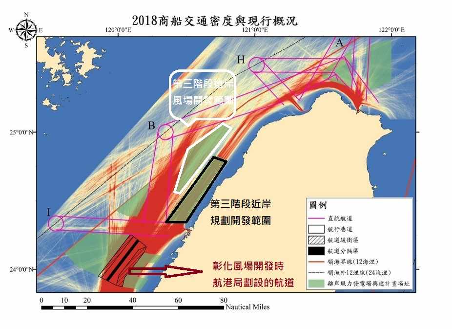 風場成戰場 苗栗外海風電開發激戰 航道劃設引發爭議 遠岸近岸誰優先 上下游news Market