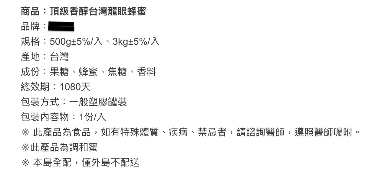不是100 純蜂蜜可以叫做蜂蜜嗎 衛福部擬訂法規正名 業界意見分歧 上下游news Market 不是100 純蜂蜜可以叫做蜂蜜嗎 衛福部擬訂法規正名 業界意見分歧 上下游news Market
